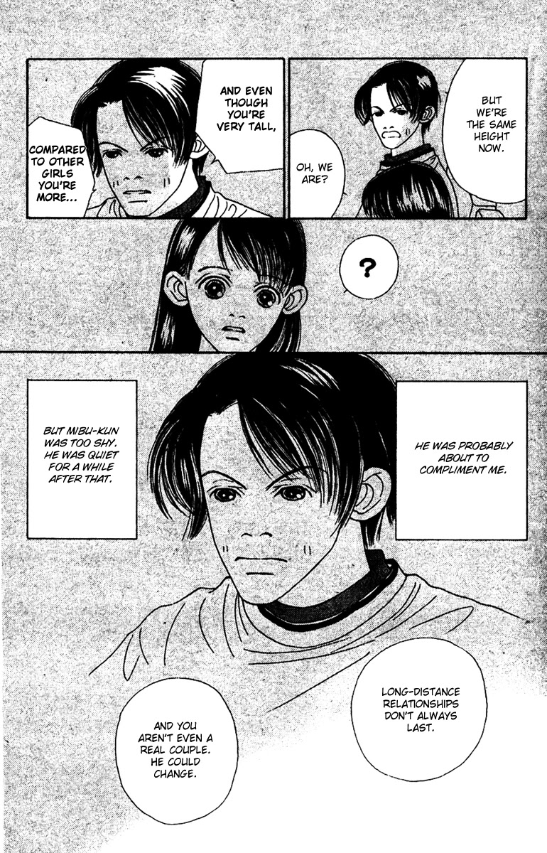 Fukuyadou Honpo Chapter 45 page 39 - Chapter 45