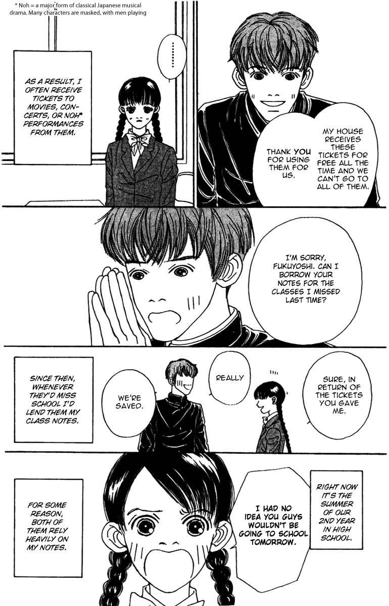Fukuyadou Honpo Chapter 45 page 4 - Chapter 45