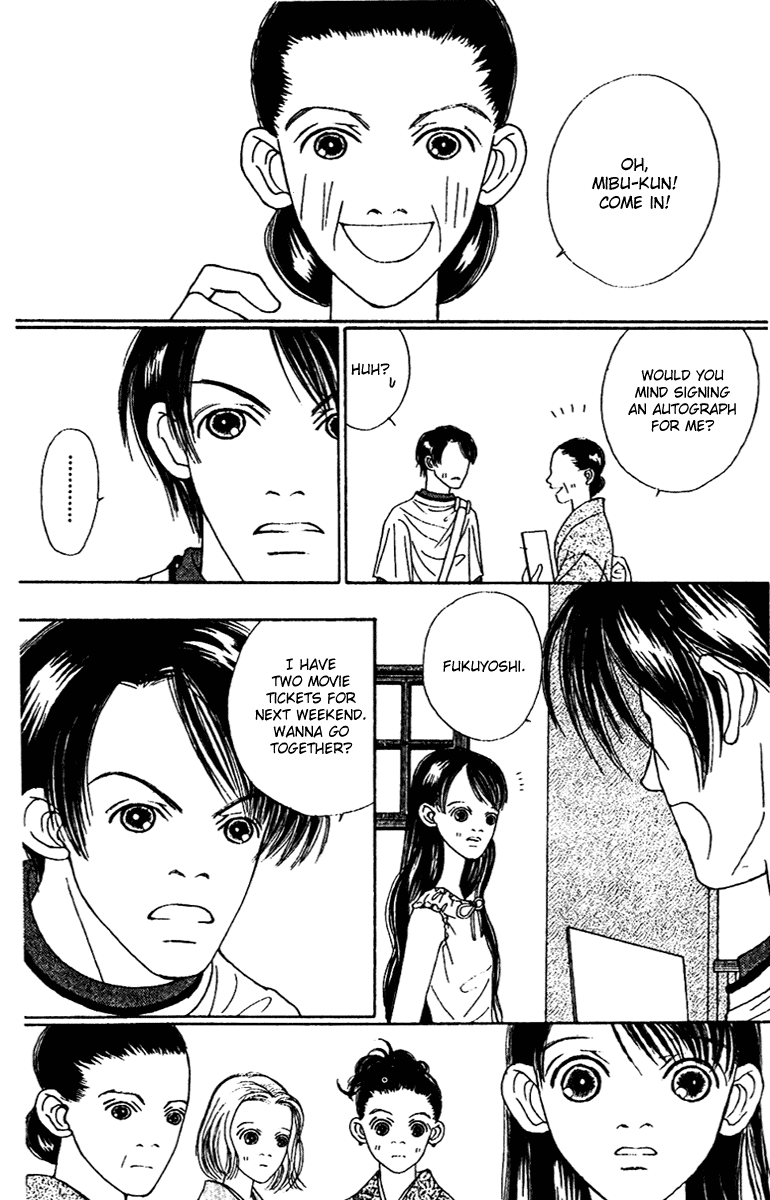 Fukuyadou Honpo Chapter 45 page 42 - Chapter 45