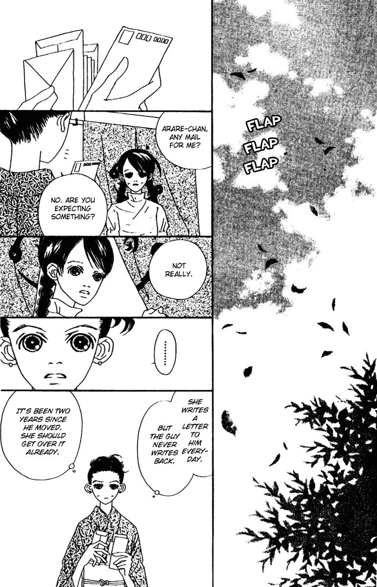 Fukuyadou Honpo Chapter 45 page 45 - Chapter 45
