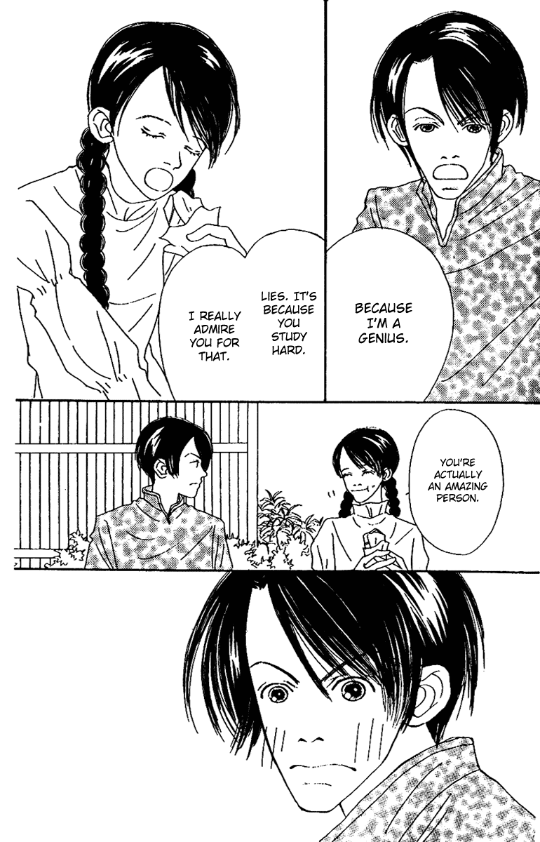 Fukuyadou Honpo Chapter 45 page 49 - Chapter 45