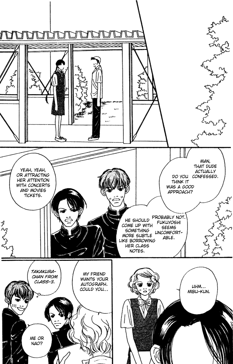 Fukuyadou Honpo Chapter 45 page 6 - Chapter 45