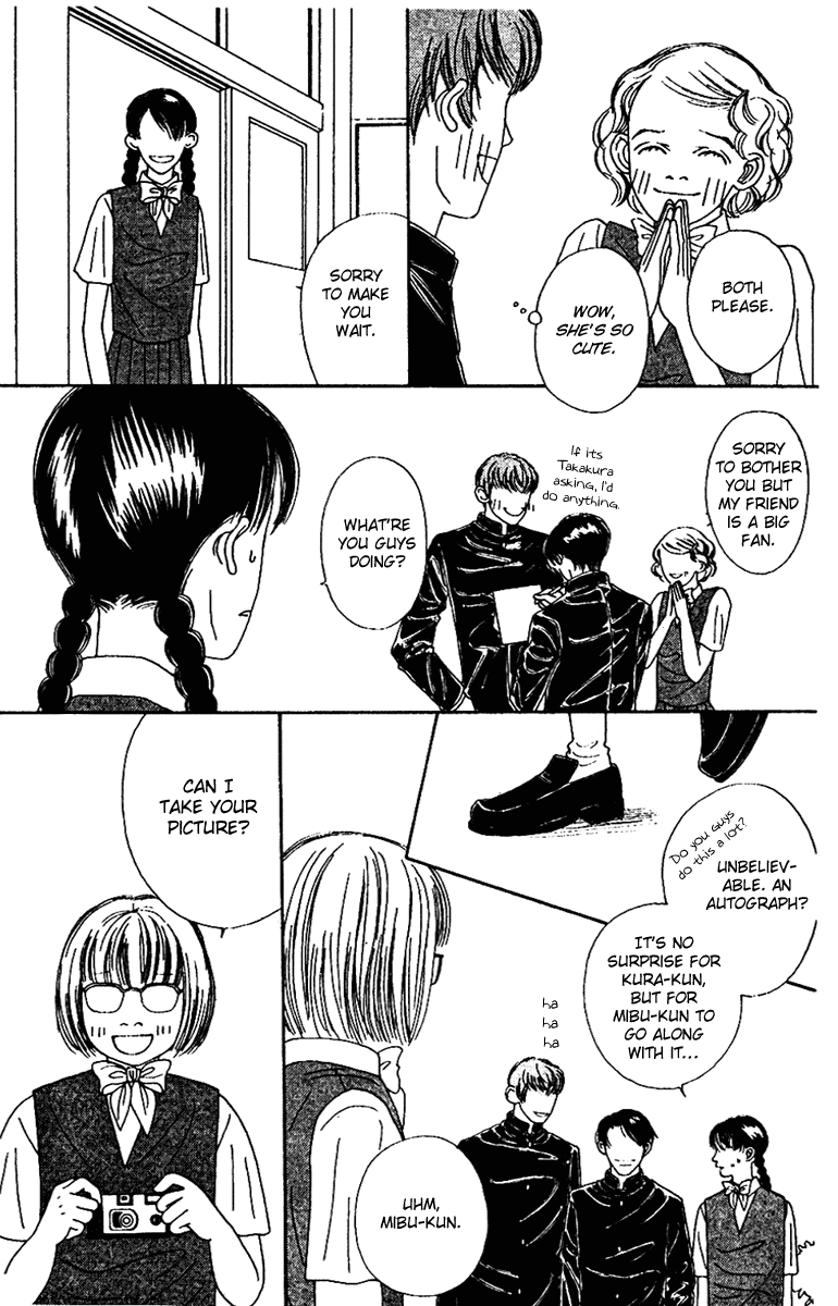 Fukuyadou Honpo Chapter 45 page 7 - Chapter 45