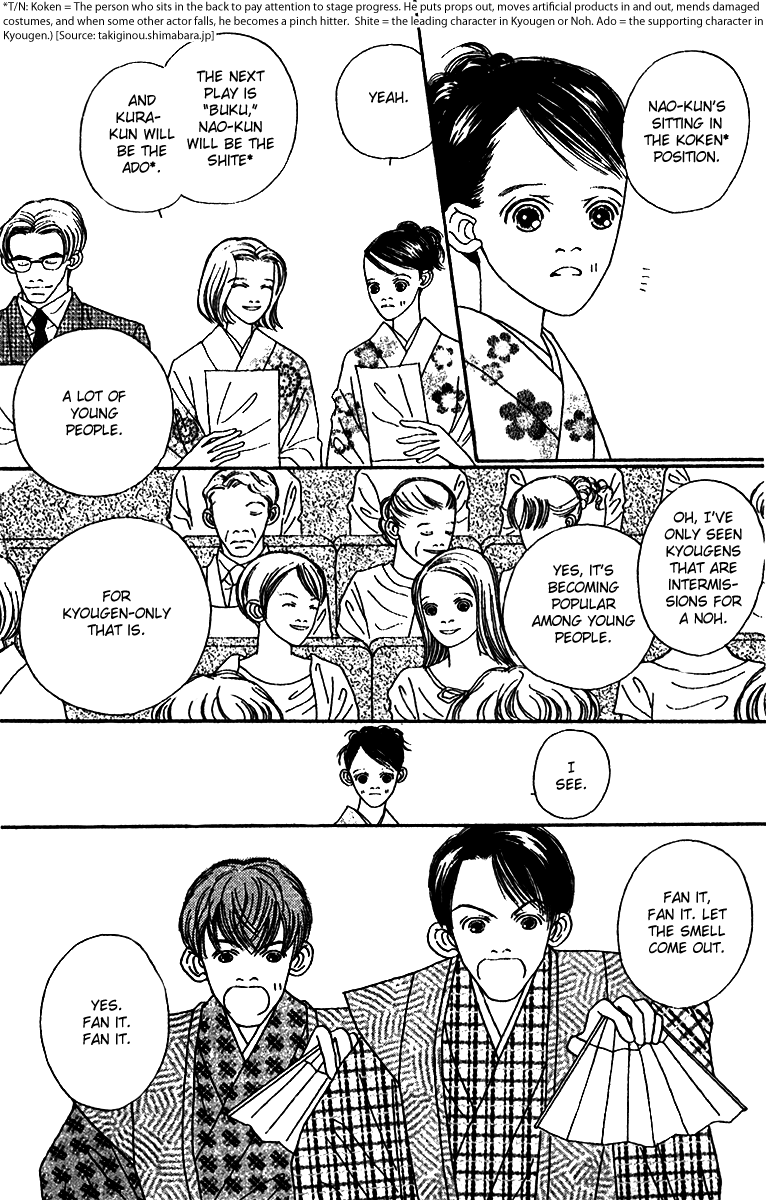 Fukuyadou Honpo Chapter 46 page 12 - Chapter 46