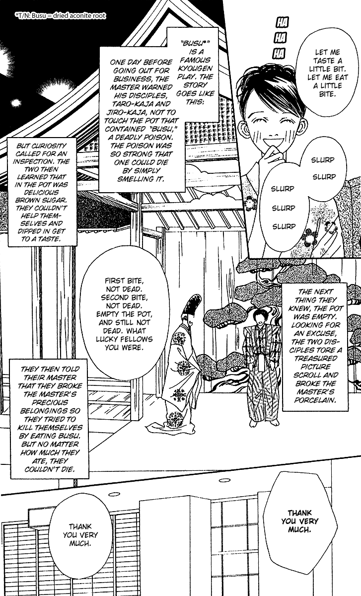 Fukuyadou Honpo Chapter 46 page 13 - Chapter 46