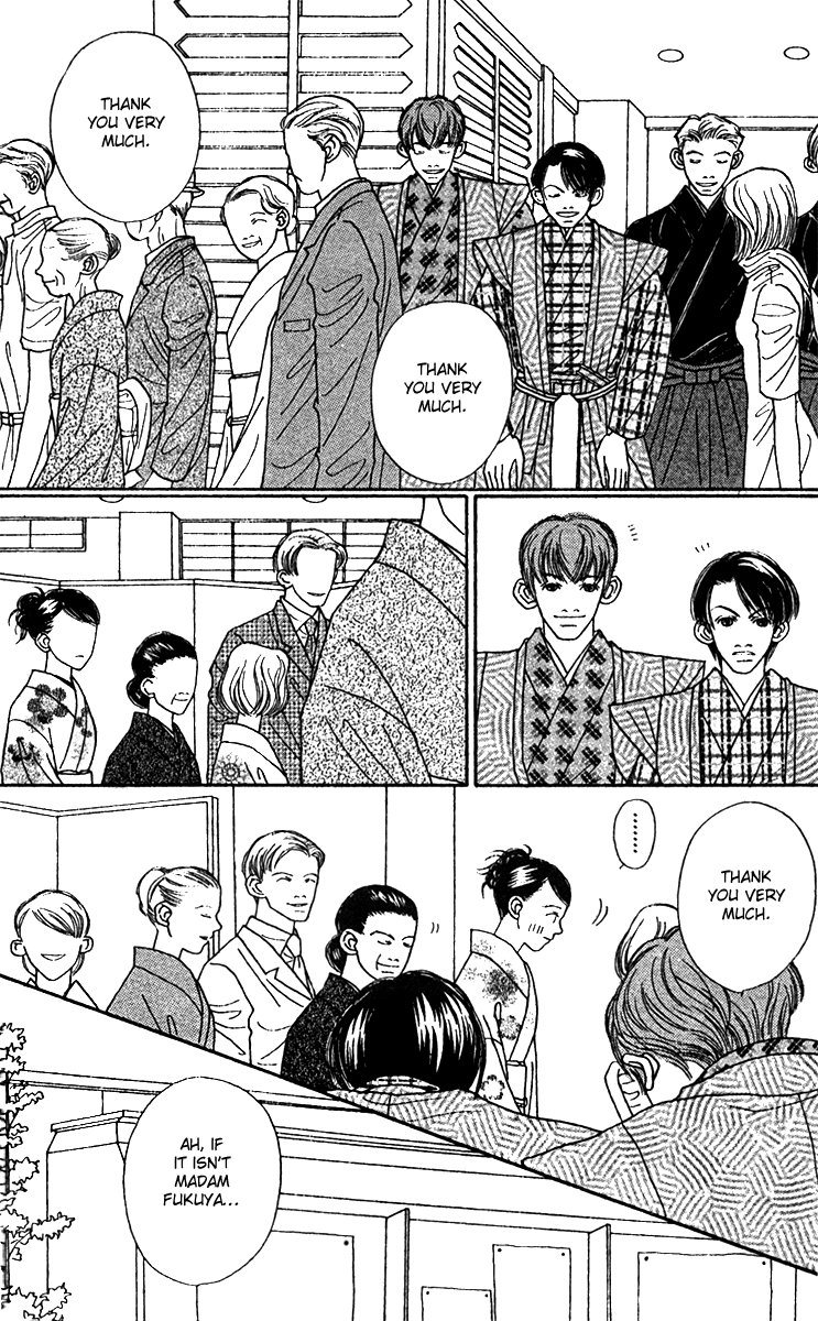Fukuyadou Honpo Chapter 46 page 14 - Chapter 46