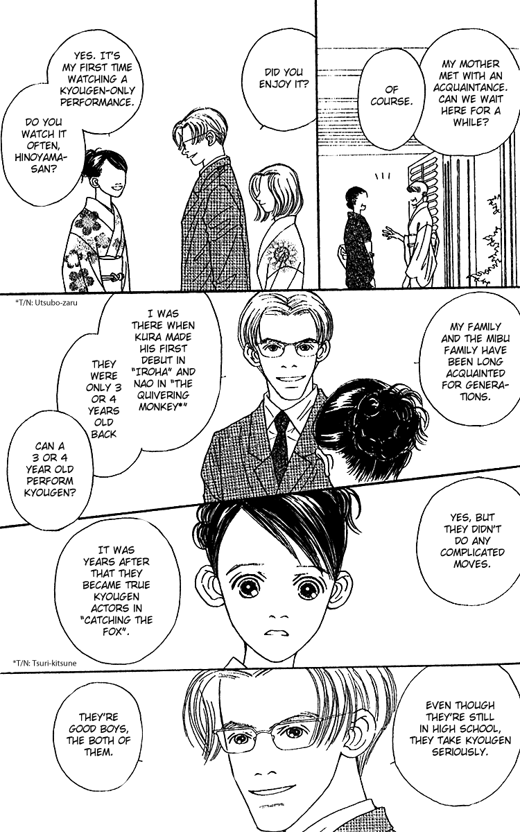 Fukuyadou Honpo Chapter 46 page 15 - Chapter 46