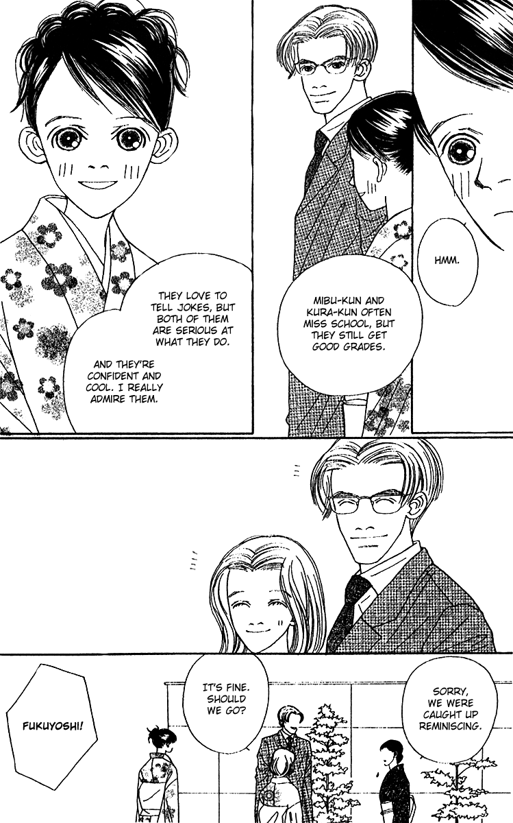 Fukuyadou Honpo Chapter 46 page 16 - Chapter 46