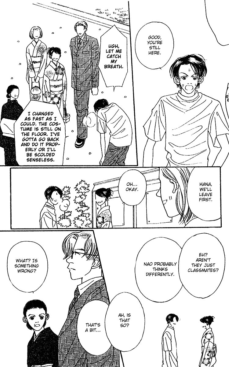 Fukuyadou Honpo Chapter 46 page 17 - Chapter 46