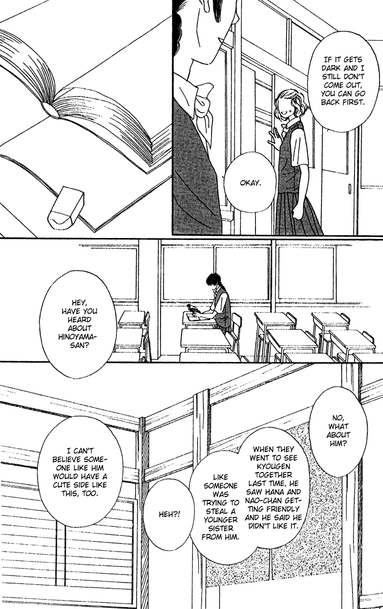 Fukuyadou Honpo Chapter 46 page 19 - Chapter 46