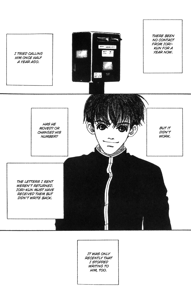 Fukuyadou Honpo Chapter 46 page 2 - Chapter 46