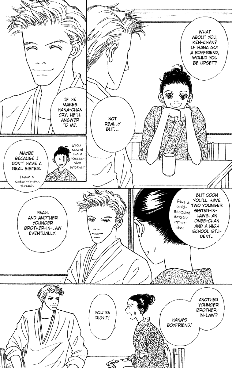 Fukuyadou Honpo Chapter 46 page 20 - Chapter 46