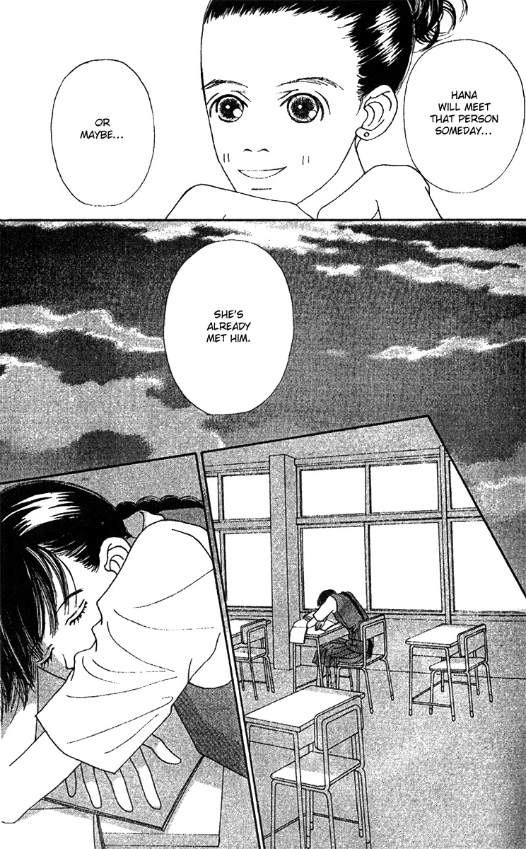 Fukuyadou Honpo Chapter 46 page 21 - Chapter 46