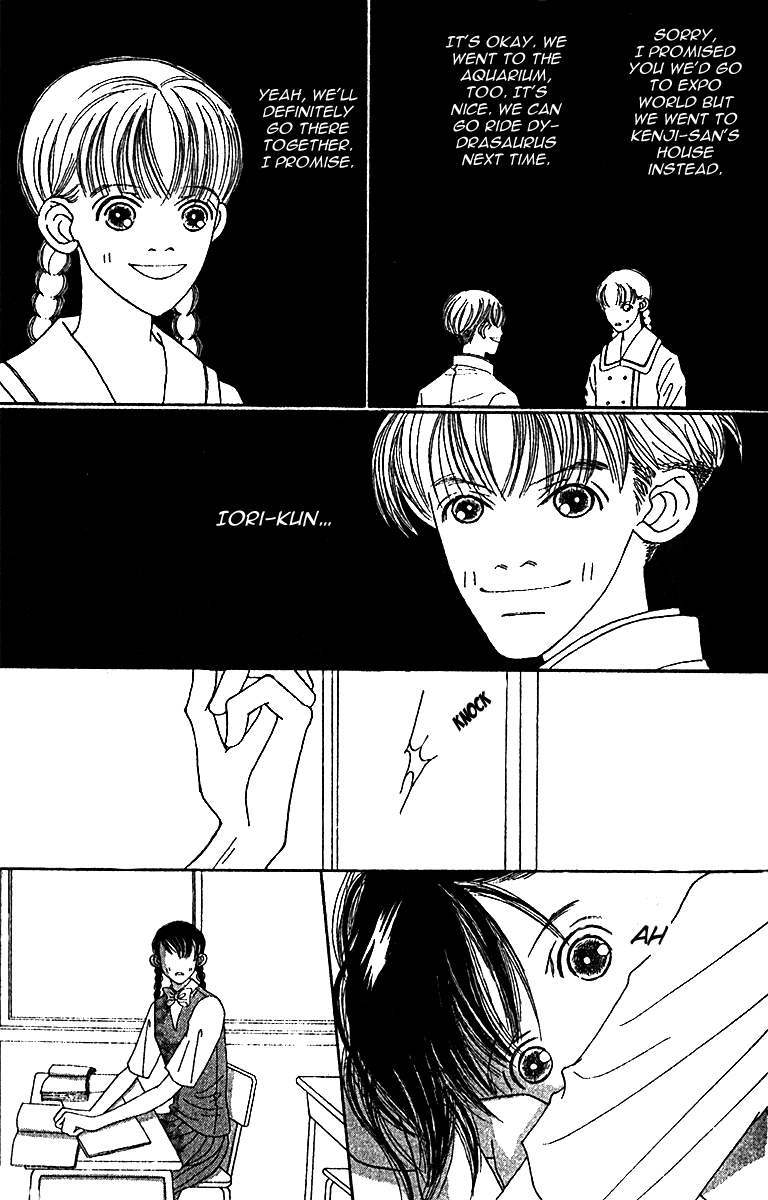 Fukuyadou Honpo Chapter 46 page 25 - Chapter 46