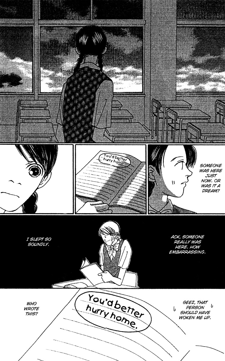 Fukuyadou Honpo Chapter 46 page 26 - Chapter 46