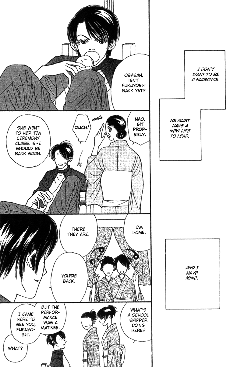 Fukuyadou Honpo Chapter 46 page 3 - Chapter 46