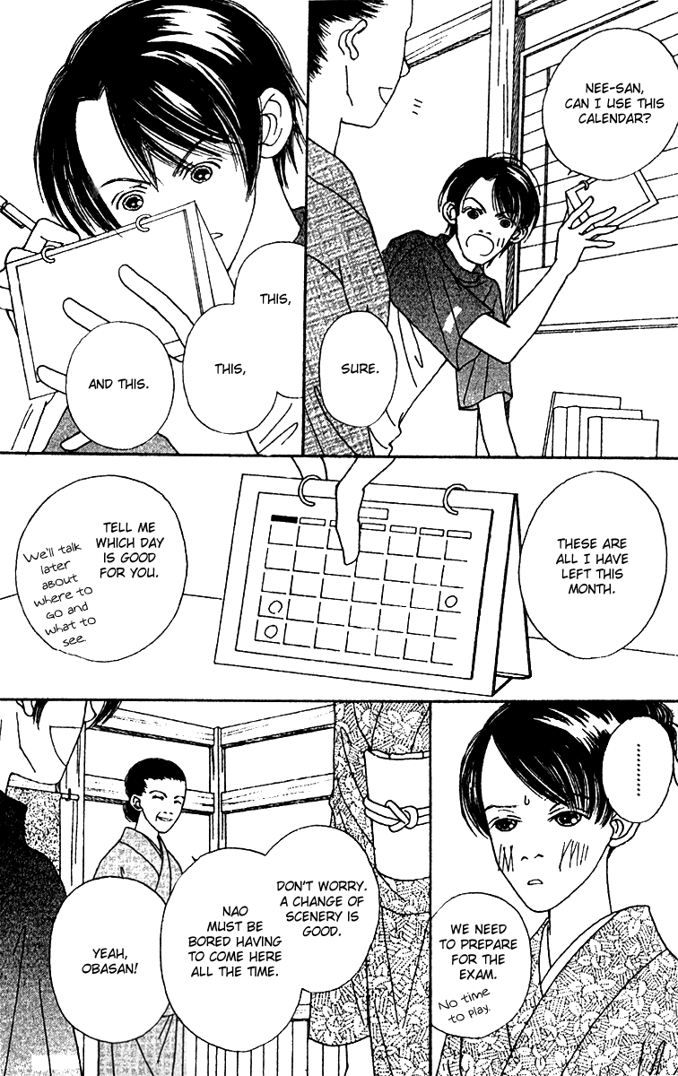 Fukuyadou Honpo Chapter 46 page 4 - Chapter 46
