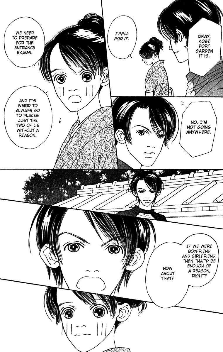 Fukuyadou Honpo Chapter 46 page 7 - Chapter 46