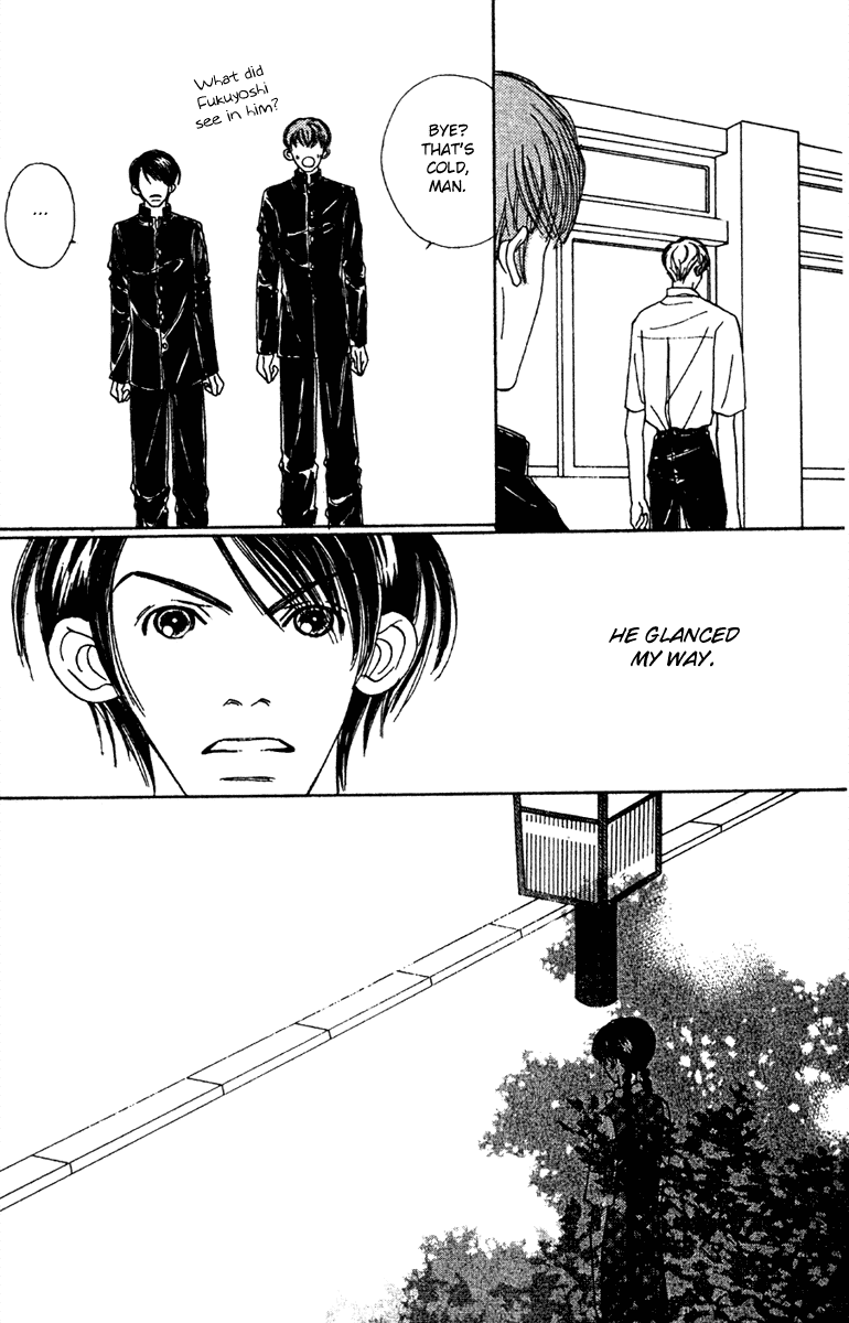 Fukuyadou Honpo Chapter 47.1 page 11 - Chapter 47.1