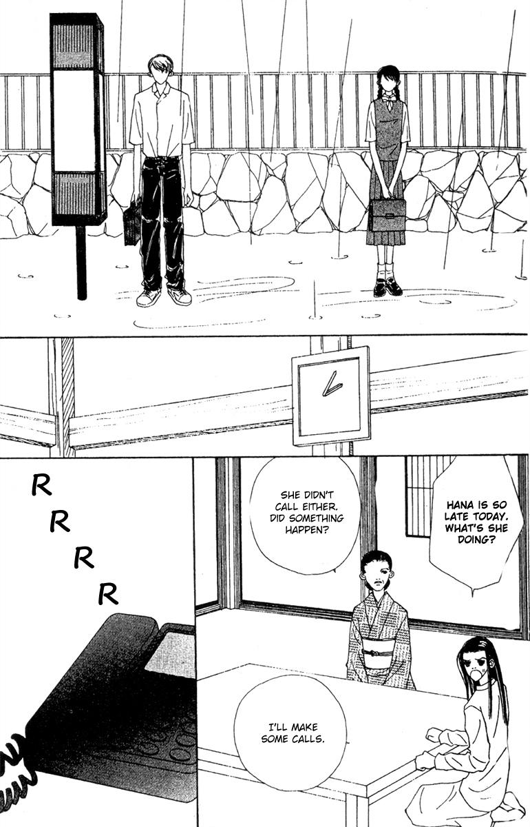 Fukuyadou Honpo Chapter 47.1 page 15 - Chapter 47.1