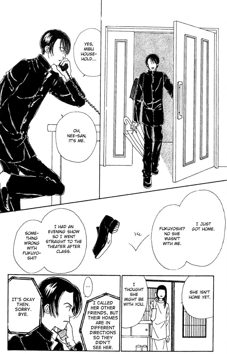 Fukuyadou Honpo Chapter 47.1 page 16 - Chapter 47.1