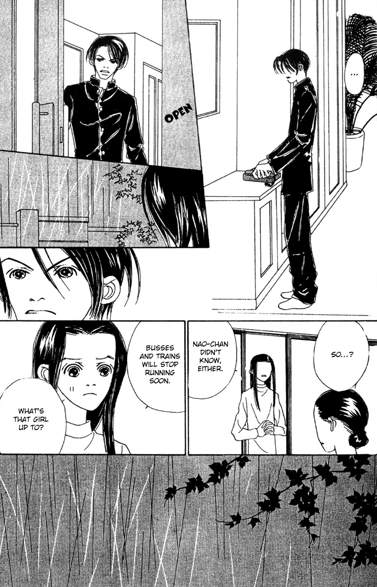 Fukuyadou Honpo Chapter 47.1 page 17 - Chapter 47.1