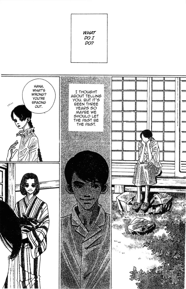 Fukuyadou Honpo Chapter 47.1 page 2 - Chapter 47.1