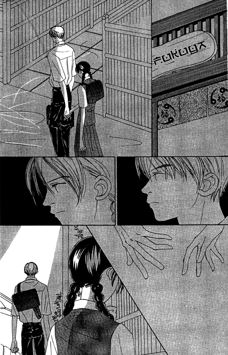 Fukuyadou Honpo Chapter 47.1 page 22 - Chapter 47.1