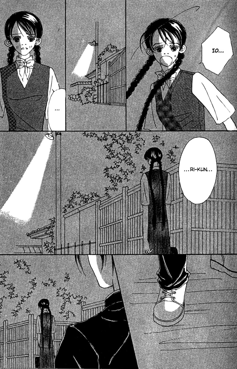 Fukuyadou Honpo Chapter 47.1 page 23 - Chapter 47.1