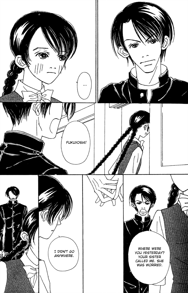 Fukuyadou Honpo Chapter 47.1 page 25 - Chapter 47.1