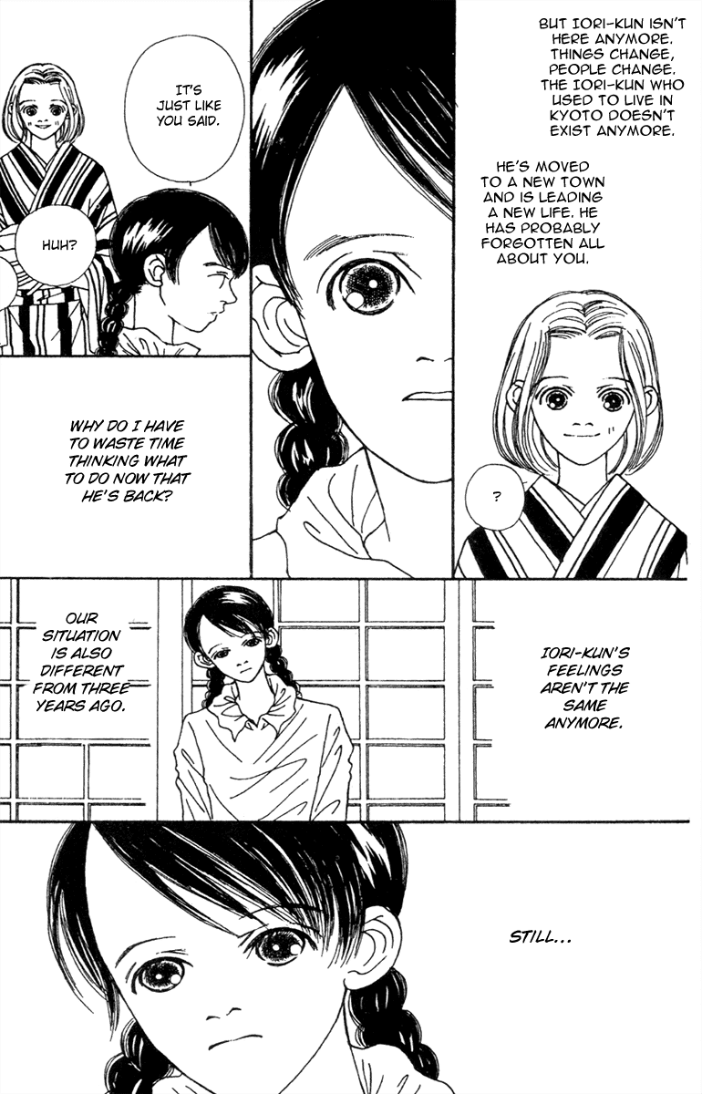 Fukuyadou Honpo Chapter 47.1 page 3 - Chapter 47.1