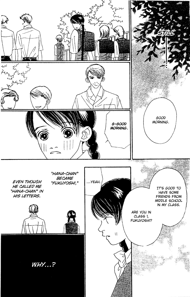 Fukuyadou Honpo Chapter 47.1 page 4 - Chapter 47.1