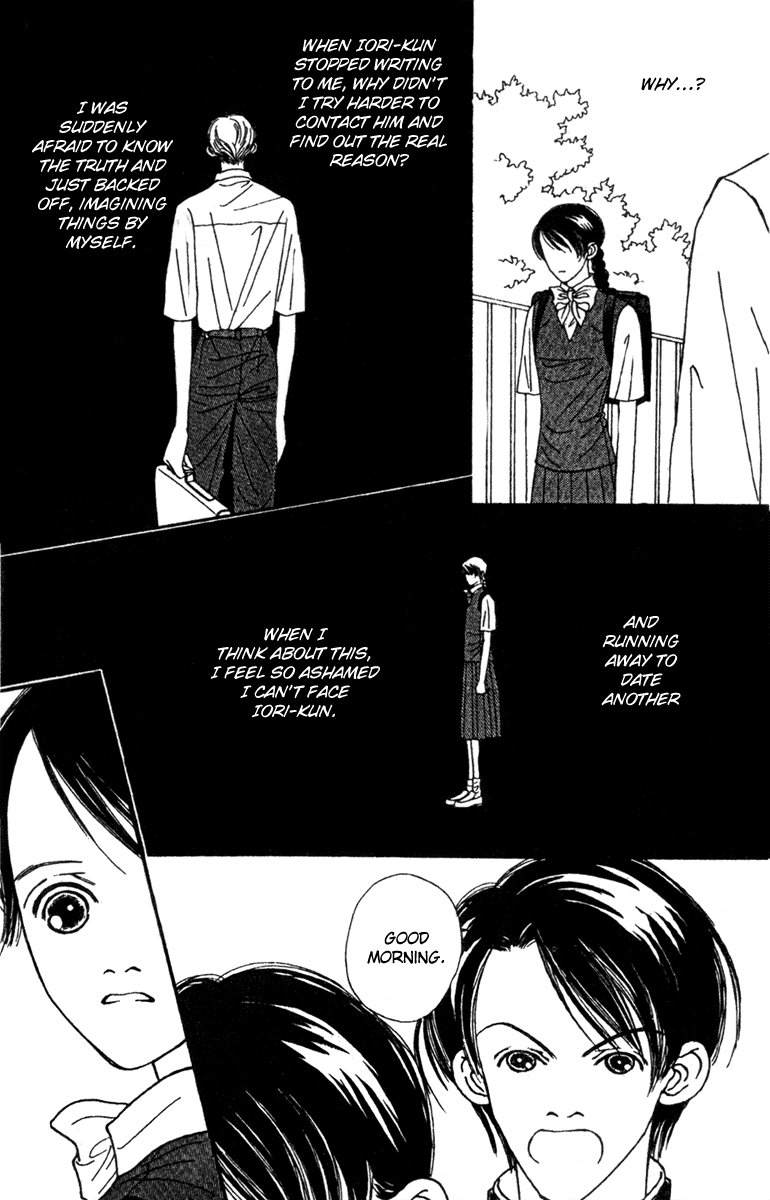 Fukuyadou Honpo Chapter 47.1 page 6 - Chapter 47.1