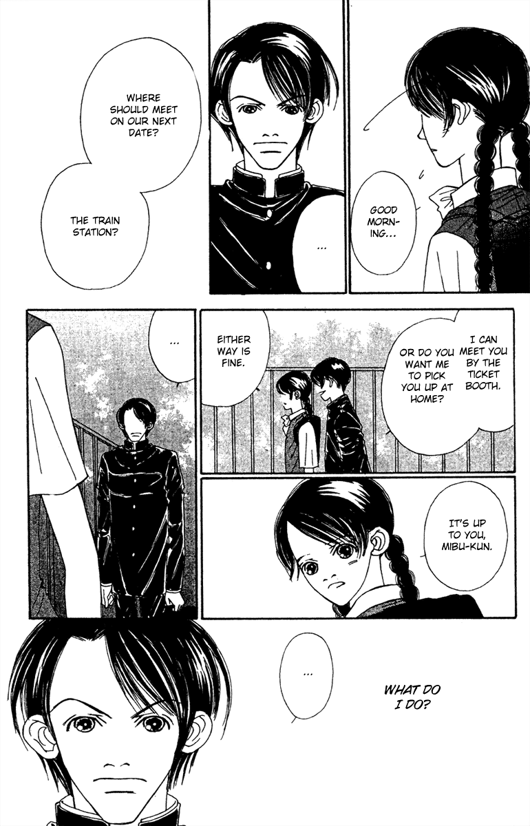 Fukuyadou Honpo Chapter 47.1 page 7 - Chapter 47.1