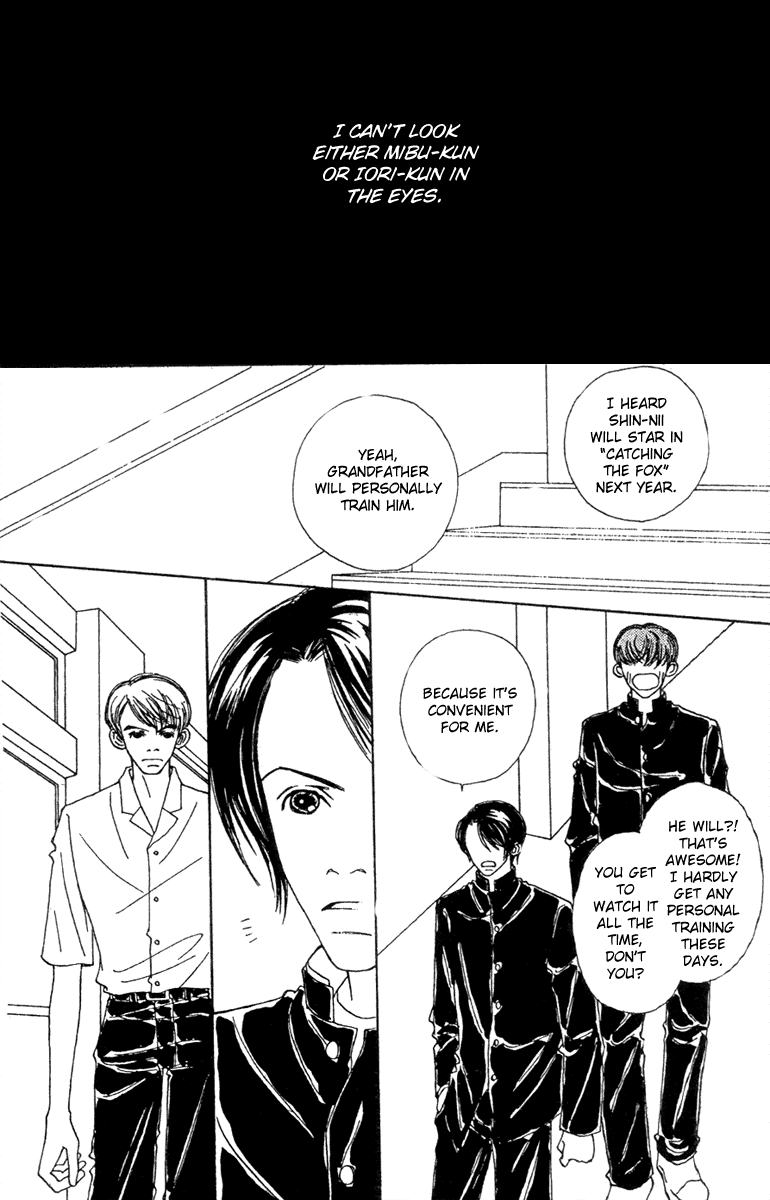 Fukuyadou Honpo Chapter 47.1 page 8 - Chapter 47.1