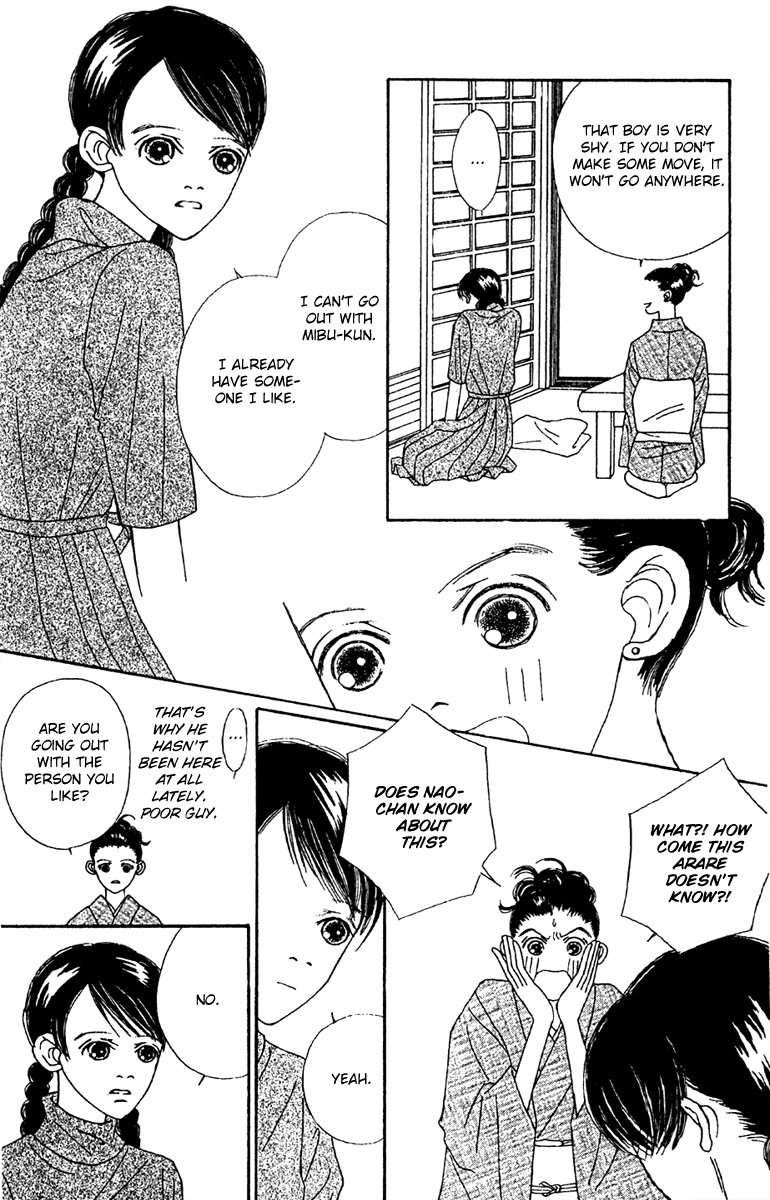 Fukuyadou Honpo Chapter 47.2 page 11 - Chapter 47.2