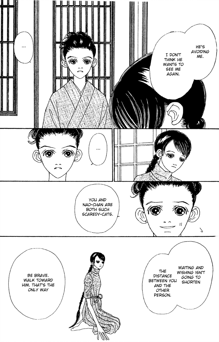 Fukuyadou Honpo Chapter 47.2 page 12 - Chapter 47.2
