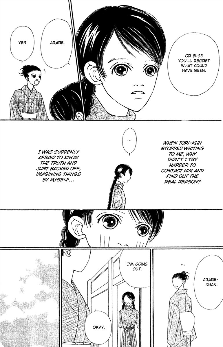 Fukuyadou Honpo Chapter 47.2 page 13 - Chapter 47.2