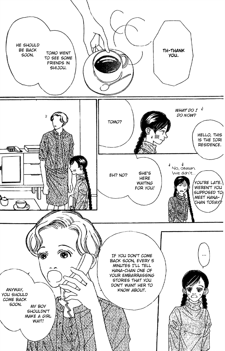 Fukuyadou Honpo Chapter 47.2 page 16 - Chapter 47.2