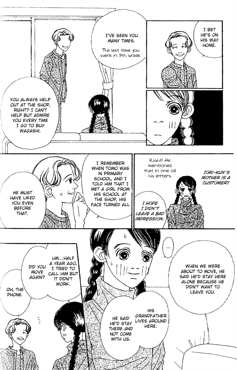 Fukuyadou Honpo Chapter 47.2 page 17 - Chapter 47.2