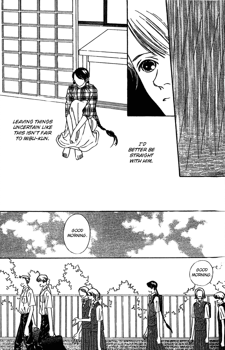 Fukuyadou Honpo Chapter 47.2 page 2 - Chapter 47.2