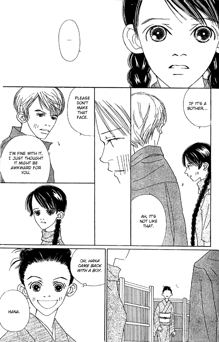 Fukuyadou Honpo Chapter 47.2 page 24 - Chapter 47.2