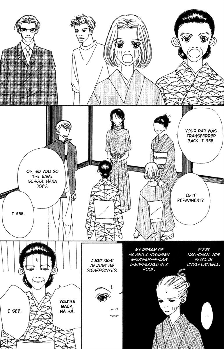 Fukuyadou Honpo Chapter 47.2 page 26 - Chapter 47.2