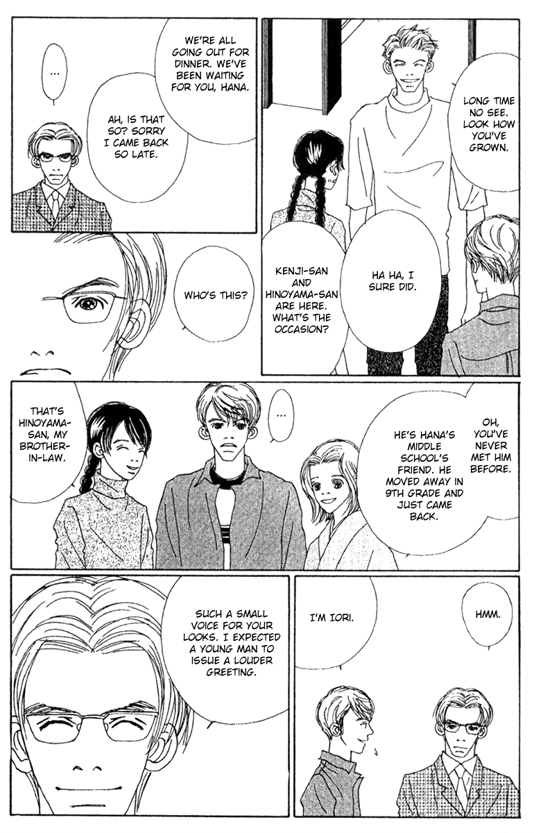 Fukuyadou Honpo Chapter 47.2 page 27 - Chapter 47.2