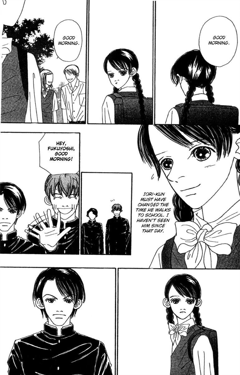 Fukuyadou Honpo Chapter 47.2 page 3 - Chapter 47.2