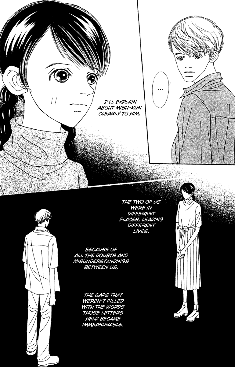 Fukuyadou Honpo Chapter 47.2 page 35 - Chapter 47.2