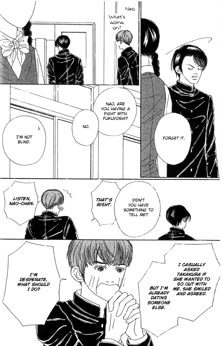Fukuyadou Honpo Chapter 47.2 page 7 - Chapter 47.2
