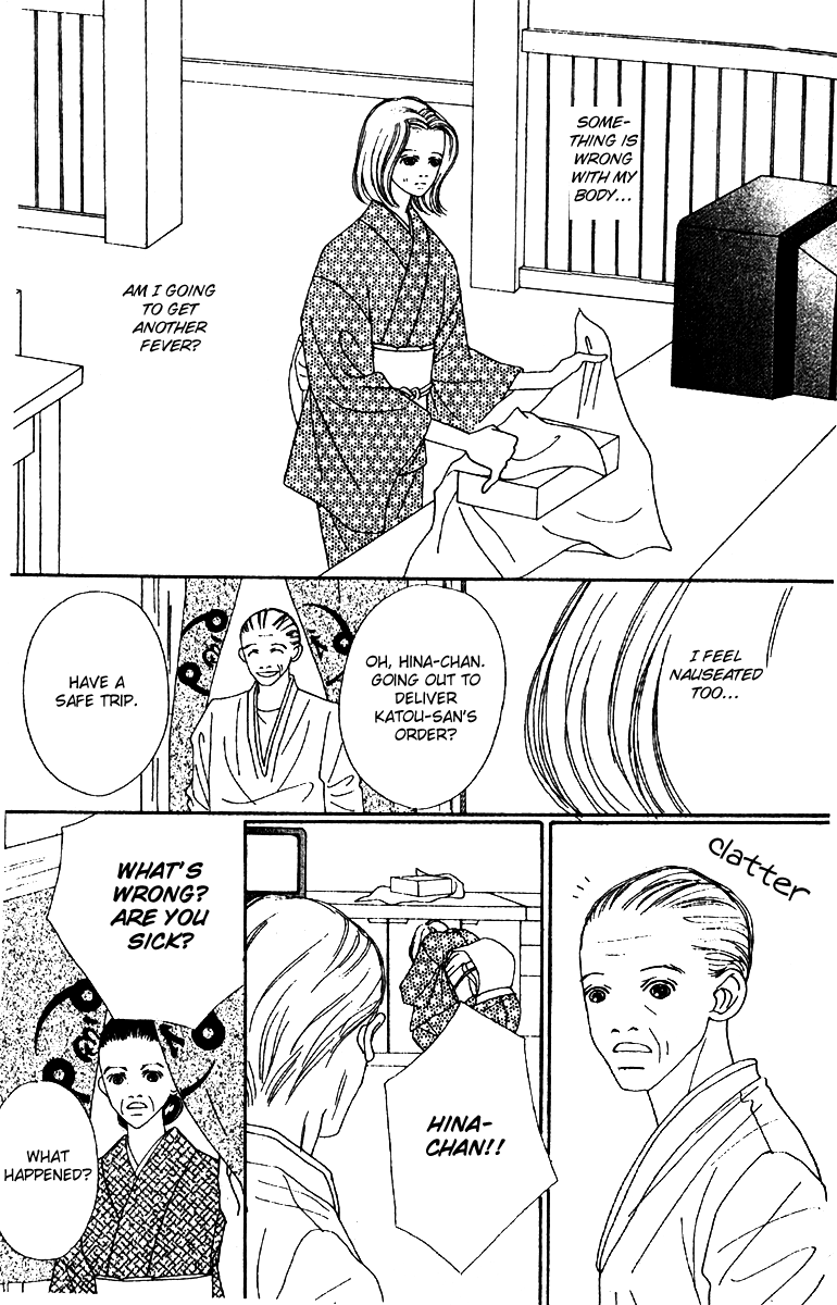 Fukuyadou Honpo Chapter 48 page 11 - Chapter 48