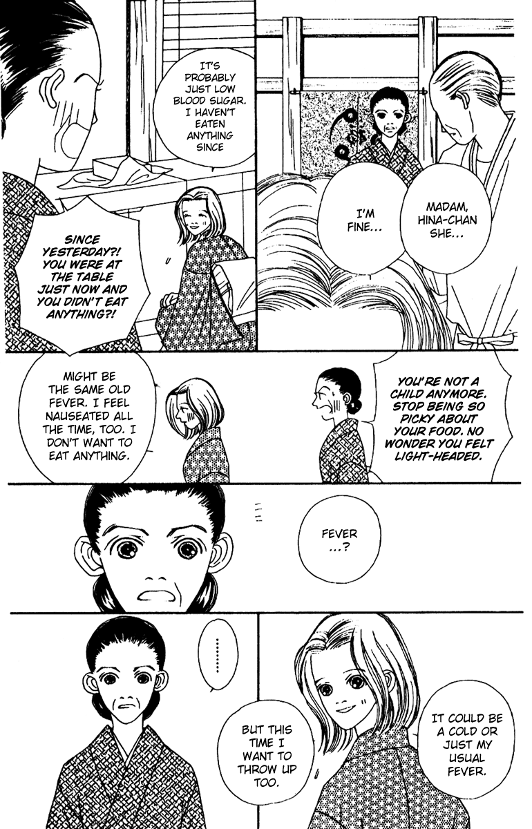 Fukuyadou Honpo Chapter 48 page 12 - Chapter 48