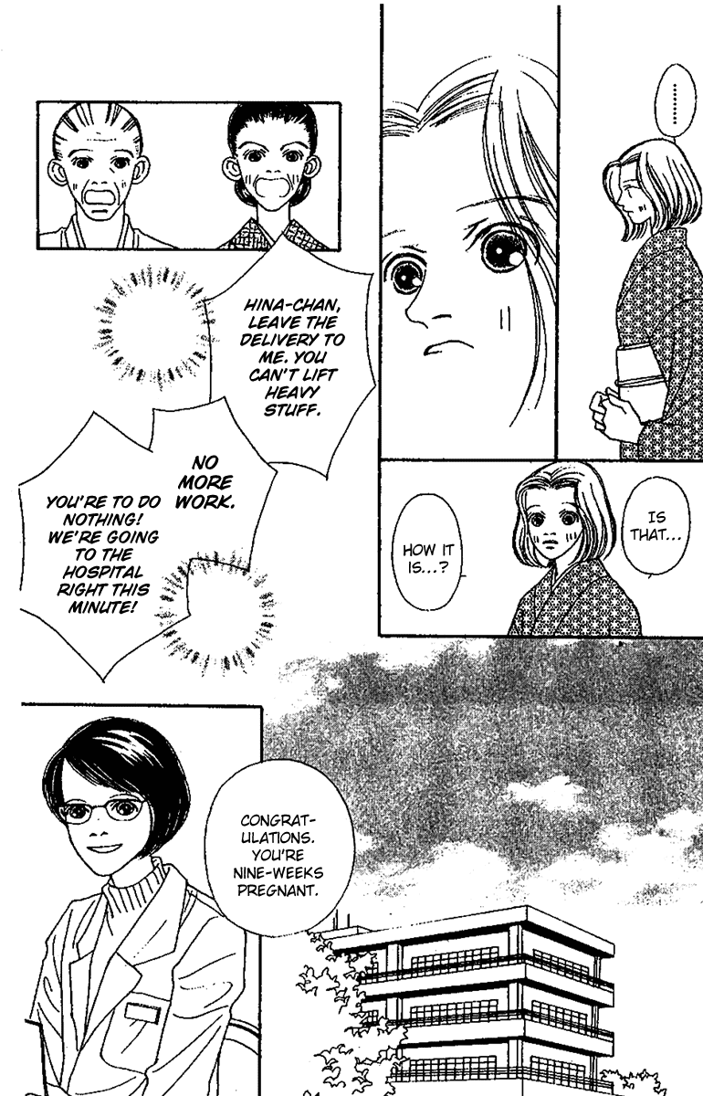 Fukuyadou Honpo Chapter 48 page 14 - Chapter 48